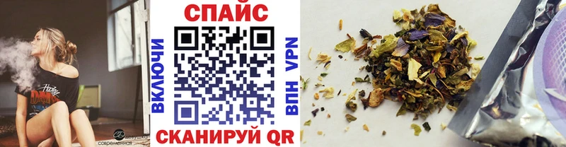 MEGA зеркало  Светлый  Бутират GHB 