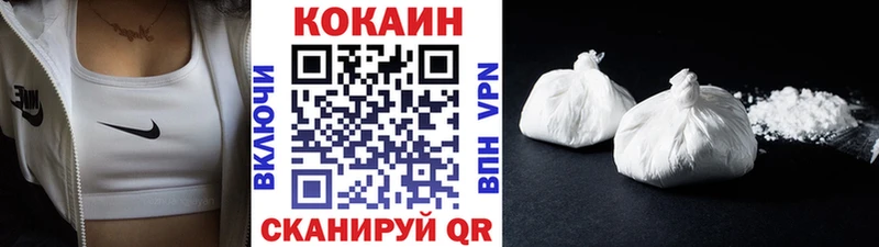 КОКАИН Эквадор  где продают   Светлый 