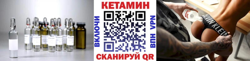 купить наркоту  Светлый  Кетамин ketamine 