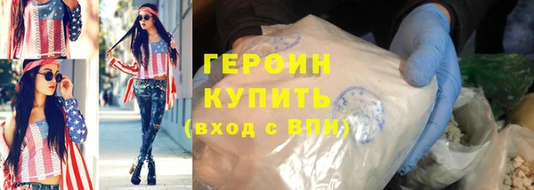 кокаин VHQ Магас