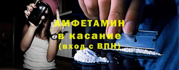 кокаин VHQ Магас