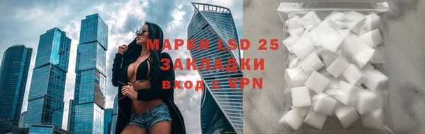 кокаин VHQ Магас