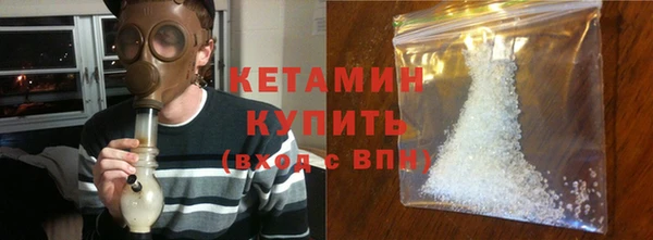 кокаин VHQ Магас