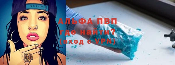 кокаин VHQ Магас