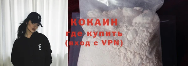 кокаин VHQ Магас