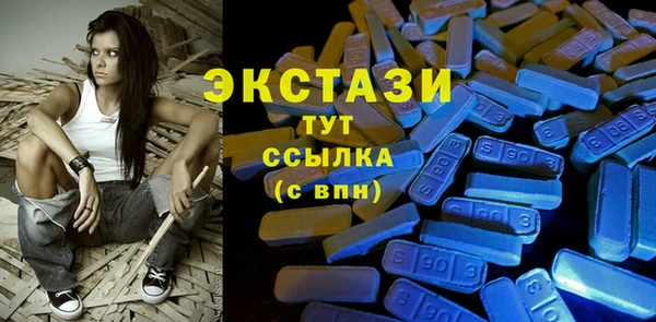 кокаин VHQ Магас