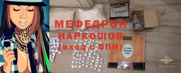альфа пвп Долгопрудный