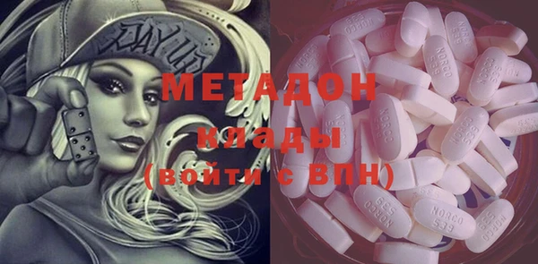 кокаин VHQ Магас