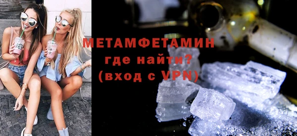кокаин VHQ Магас