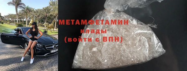 кокаин VHQ Магас