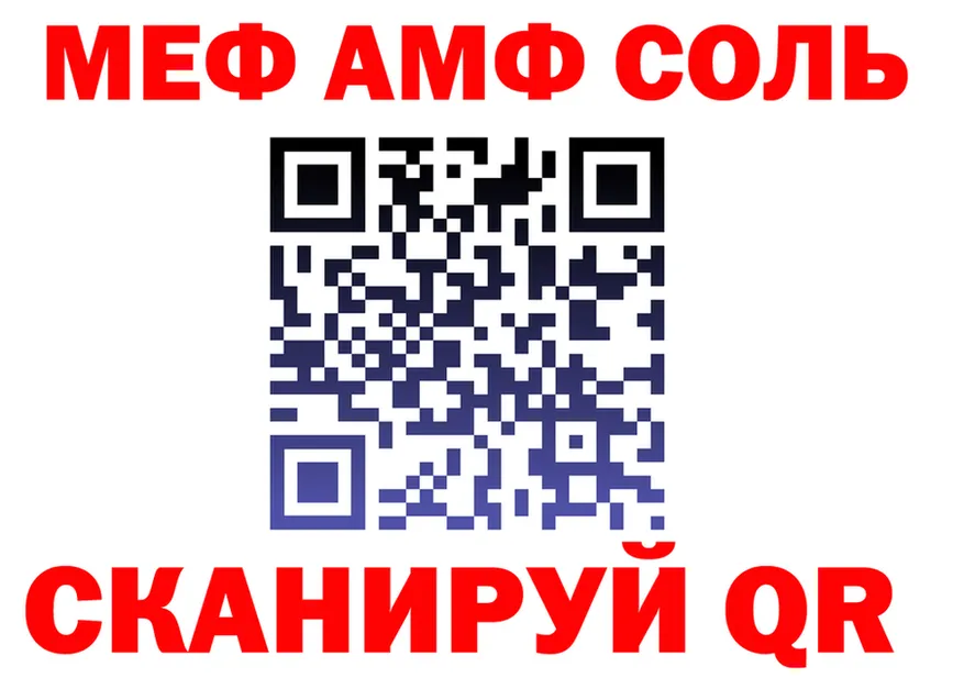 A-PVP Crystall вход это blacksprut Светлый