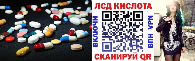 Лсд 25 экстази кислота  mega как войти  Светлый 