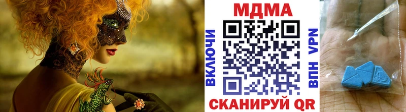 МДМА VHQ  купить наркоту  Светлый 
