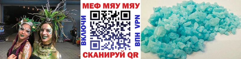 МЕФ VHQ  как найти   Светлый 