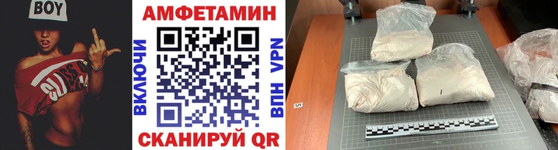 МЕТАМФЕТАМИН пудра  гидра ссылки  Светлый  где продают наркотики 