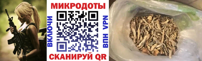Псилоцибиновые грибы ЛСД  закладки  Светлый 